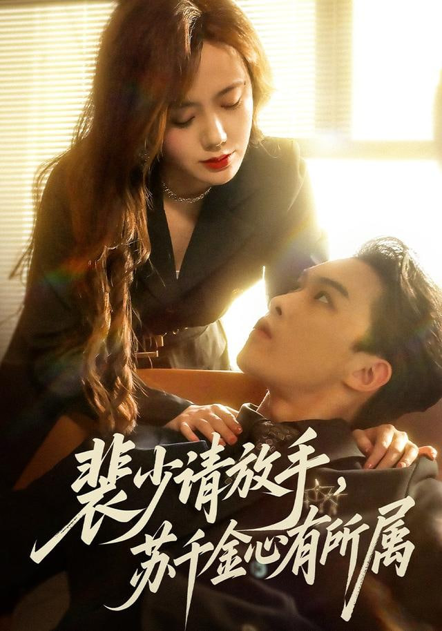 唱给你听