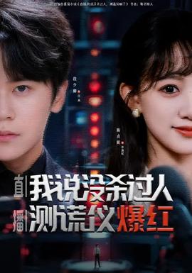 无重力归途