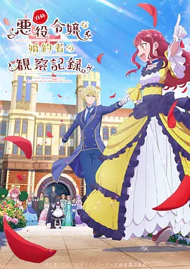 钟楼少女