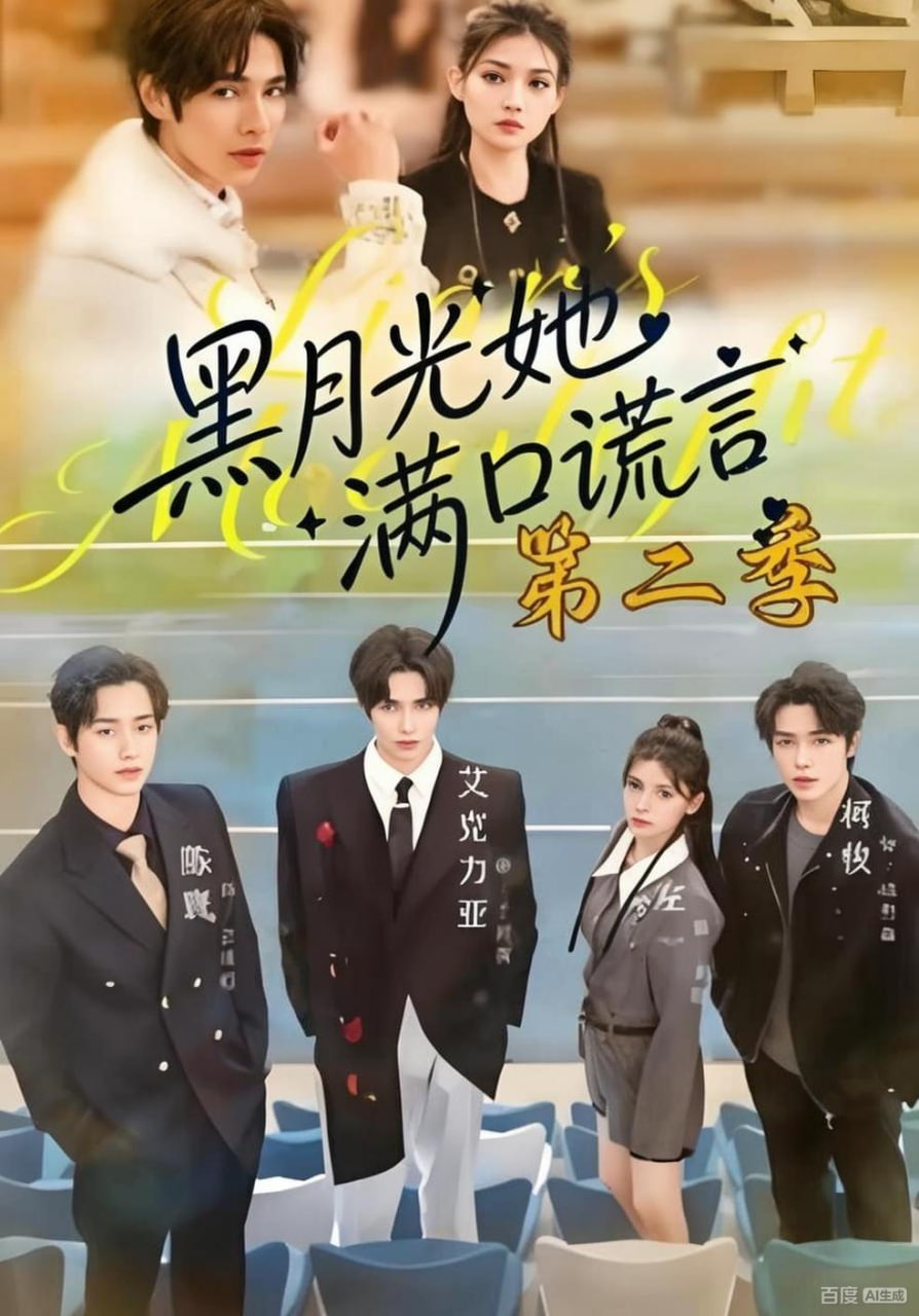 记忆删除处