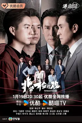 最后一首安可