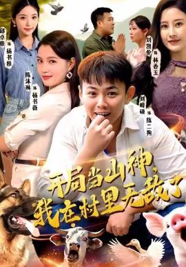 兄弟的饭馆