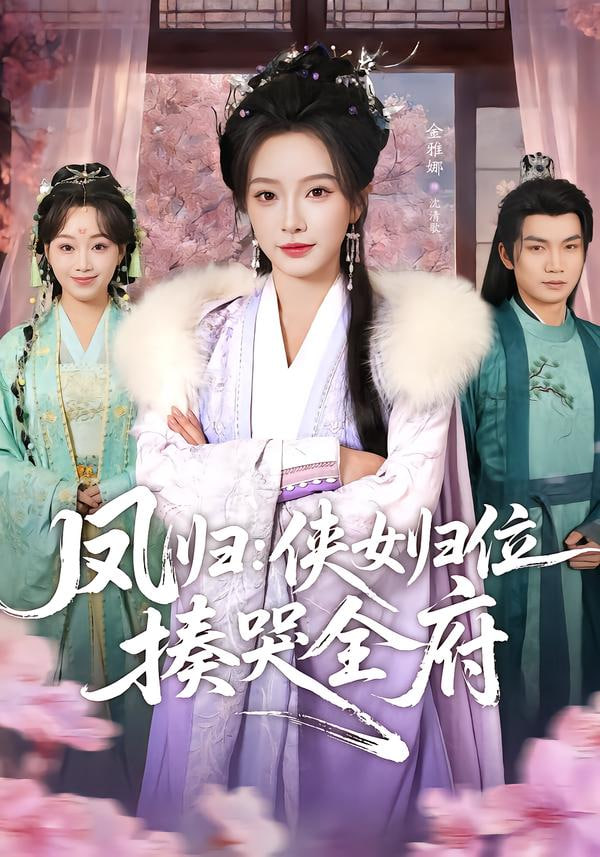 一条河的三代
