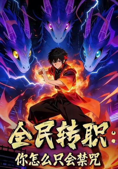修表匠