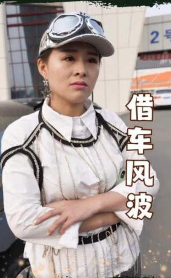 一锅人间