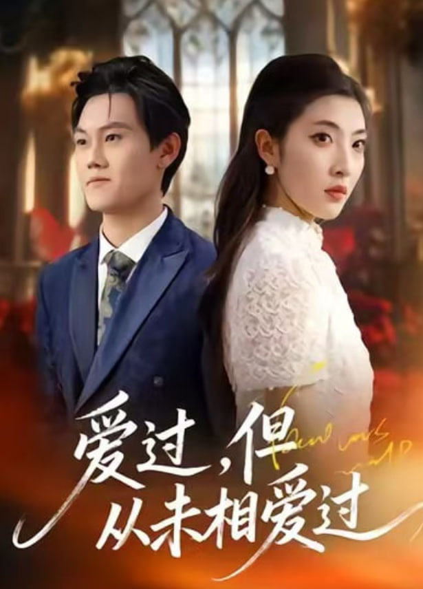 无声之证